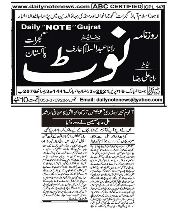 WhatsApp Image 2025-07-18 at 4.35.25 PM (1)
